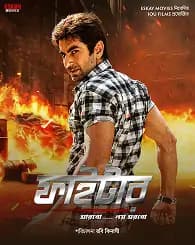 Film Name
