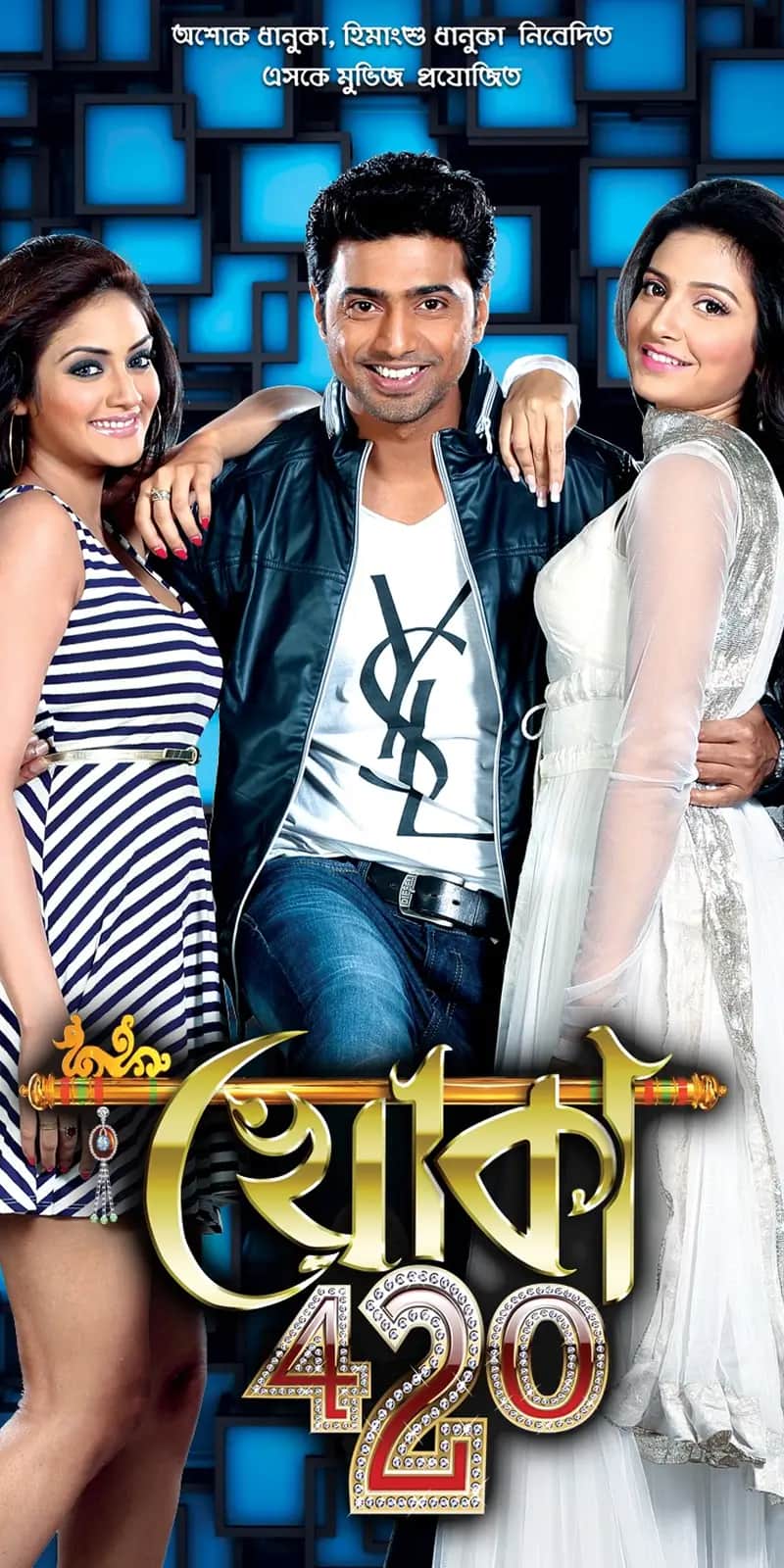 Featured release poster