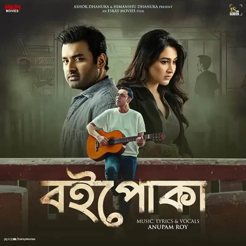 Featured release poster