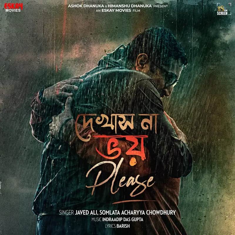 Featured release poster