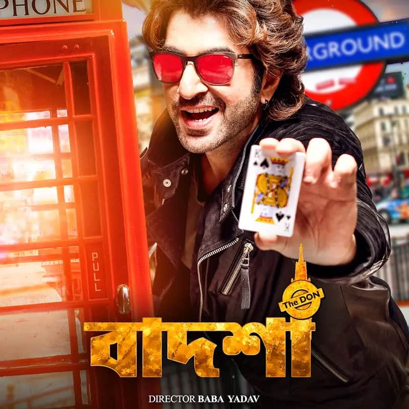 Featured release poster