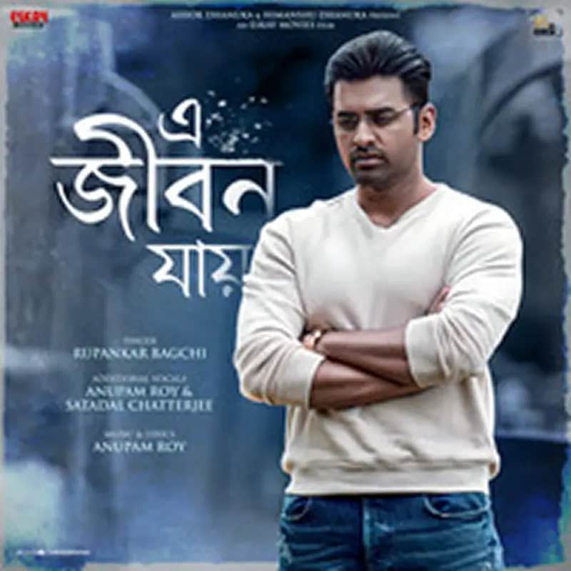 Featured release poster