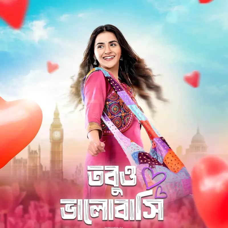 Featured release poster